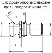 CAT - 45 проходен отвор за охлаждане