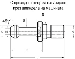 MAS 403 BT - α 45 с проходен отвор за охлаждане